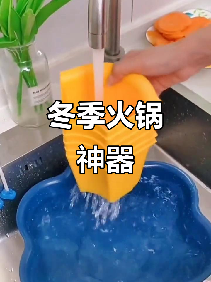 冬天火锅必备,旋转篮子让菜品更整洁!