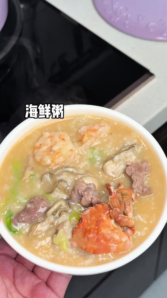 鲜掉眉毛的海鲜粥，暖乎乎超好吃