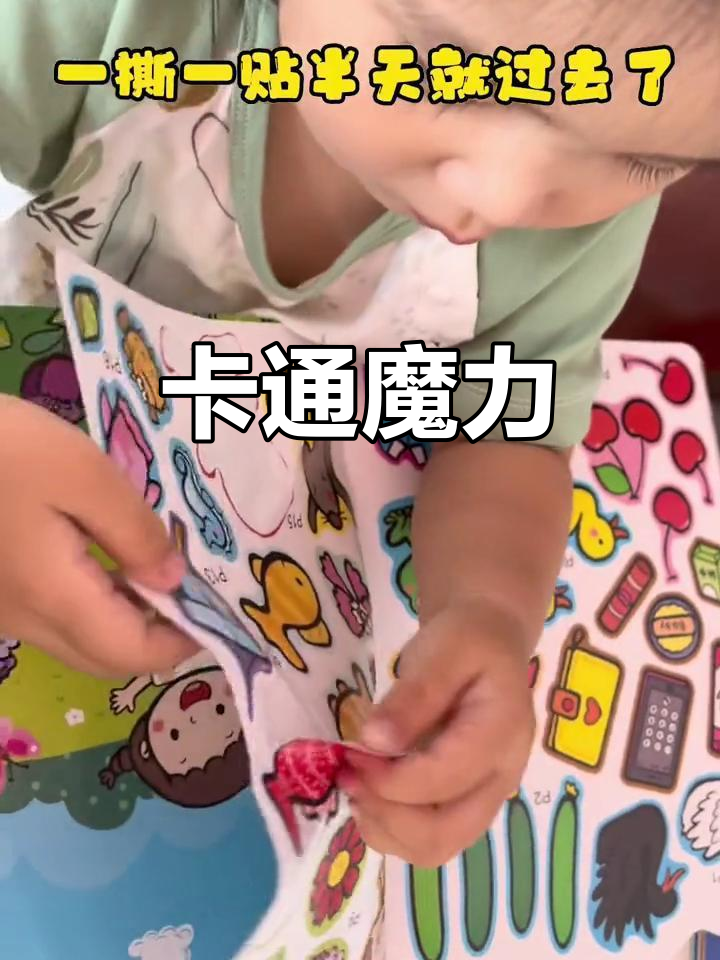 专注力大比拼,孩子沉迷卡通图案,连做饭都忘了