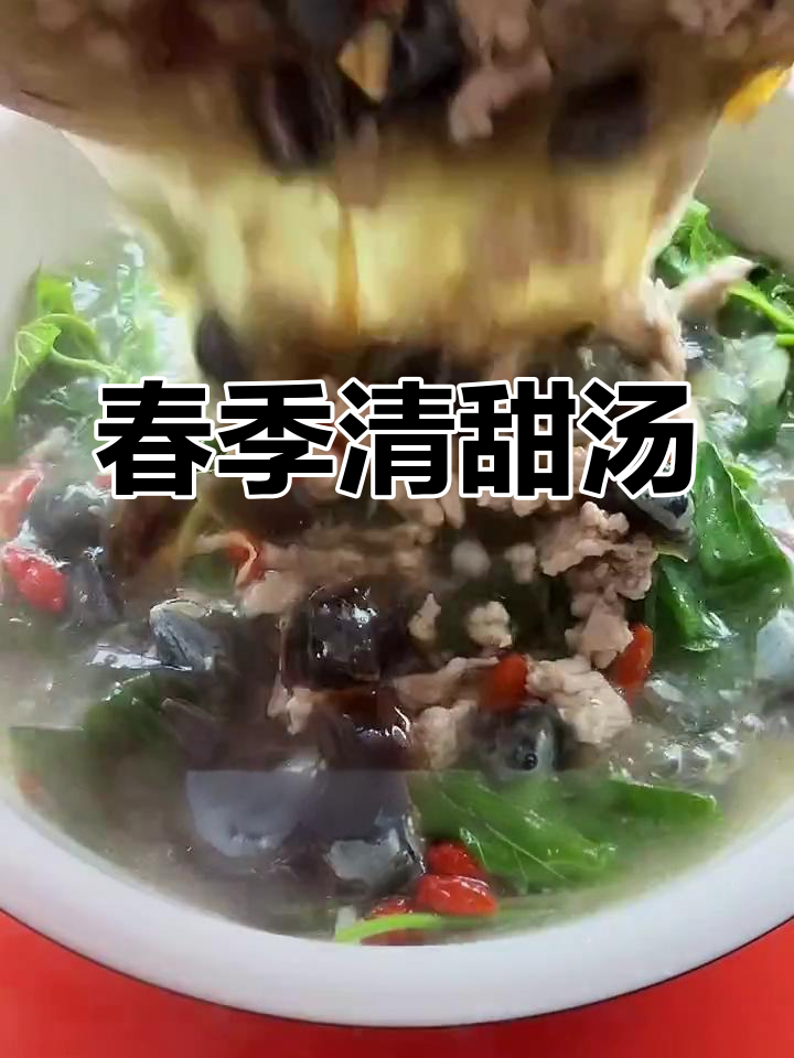 春天来一碗桑叶汤,满口清新,绝对让你回味无穷!