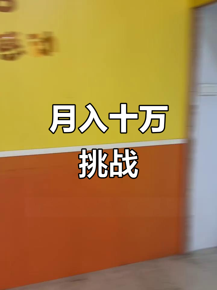 2025年,我辞掉工作开麻辣烫店,月赚10万目标启动!