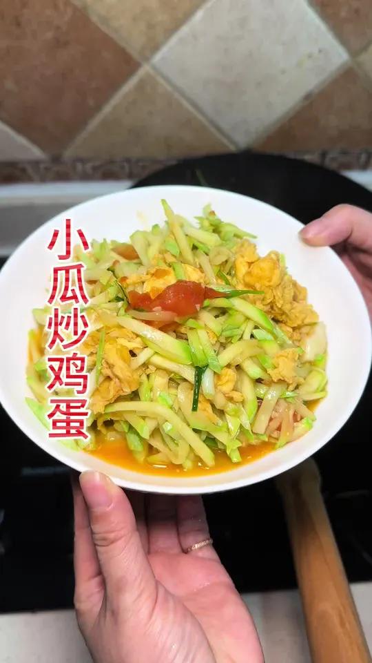 太热了就想吃清爽一点的菜～这个菜小孩肯定很喜欢 好吃到停不下来 家常菜 普通的饭菜都是家的