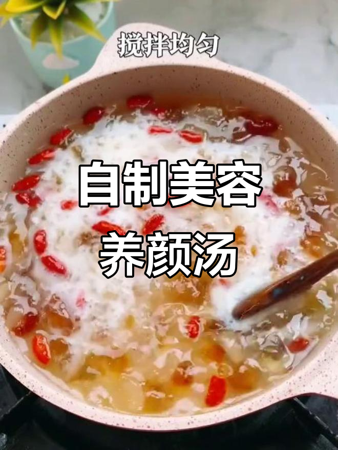 喝出好气色,桃胶雪燕皂角米搭配红枣银耳
