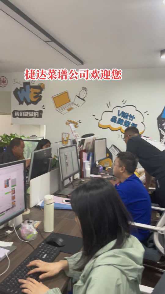做菜谱找哪家公司强 餐饮品牌设计 菜谱设计制作 美食摄影 菜单设计
