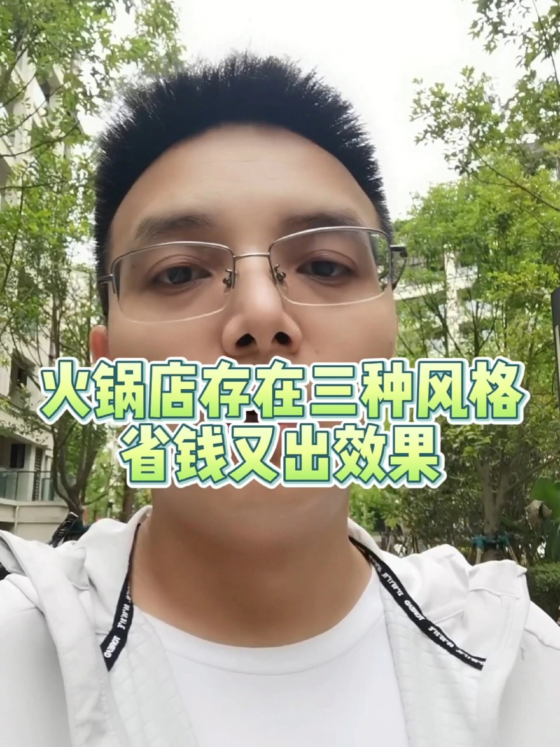 火锅店装修,这三种风格,既省钱又出效果