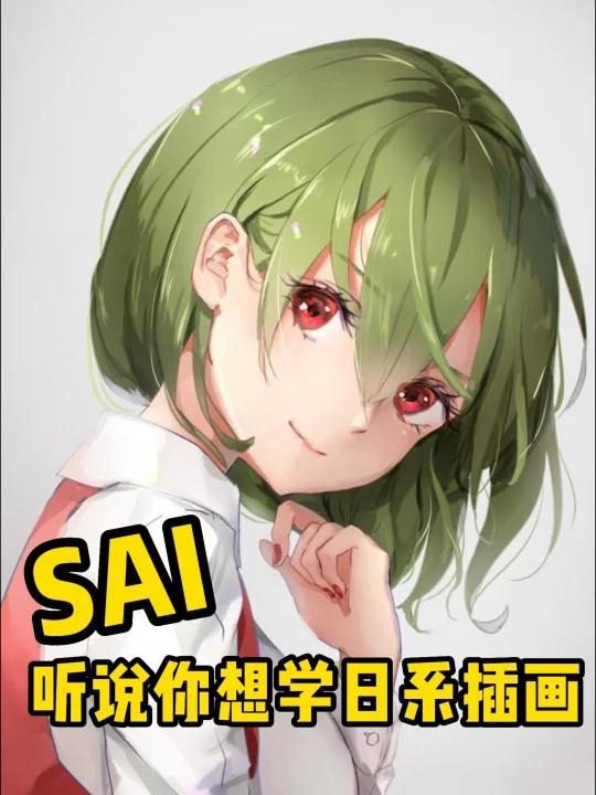 插画教程|日系头像绘制过程(最后抽奖)