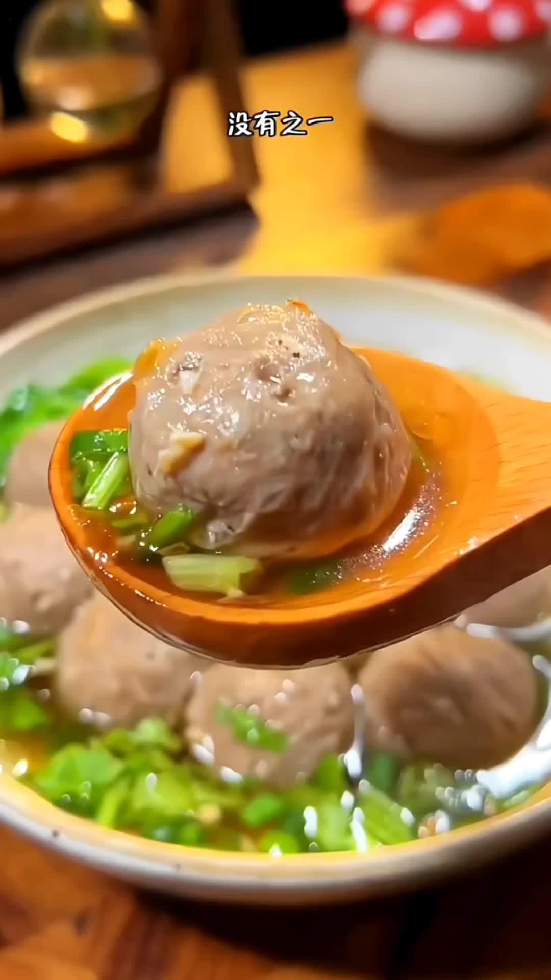 创作灵感 一口爆汁的潮汕牛肉丸,纯手打,有嚼劲儿,大人小孩都爱吃,放心的美味 潮汕牛肉丸 