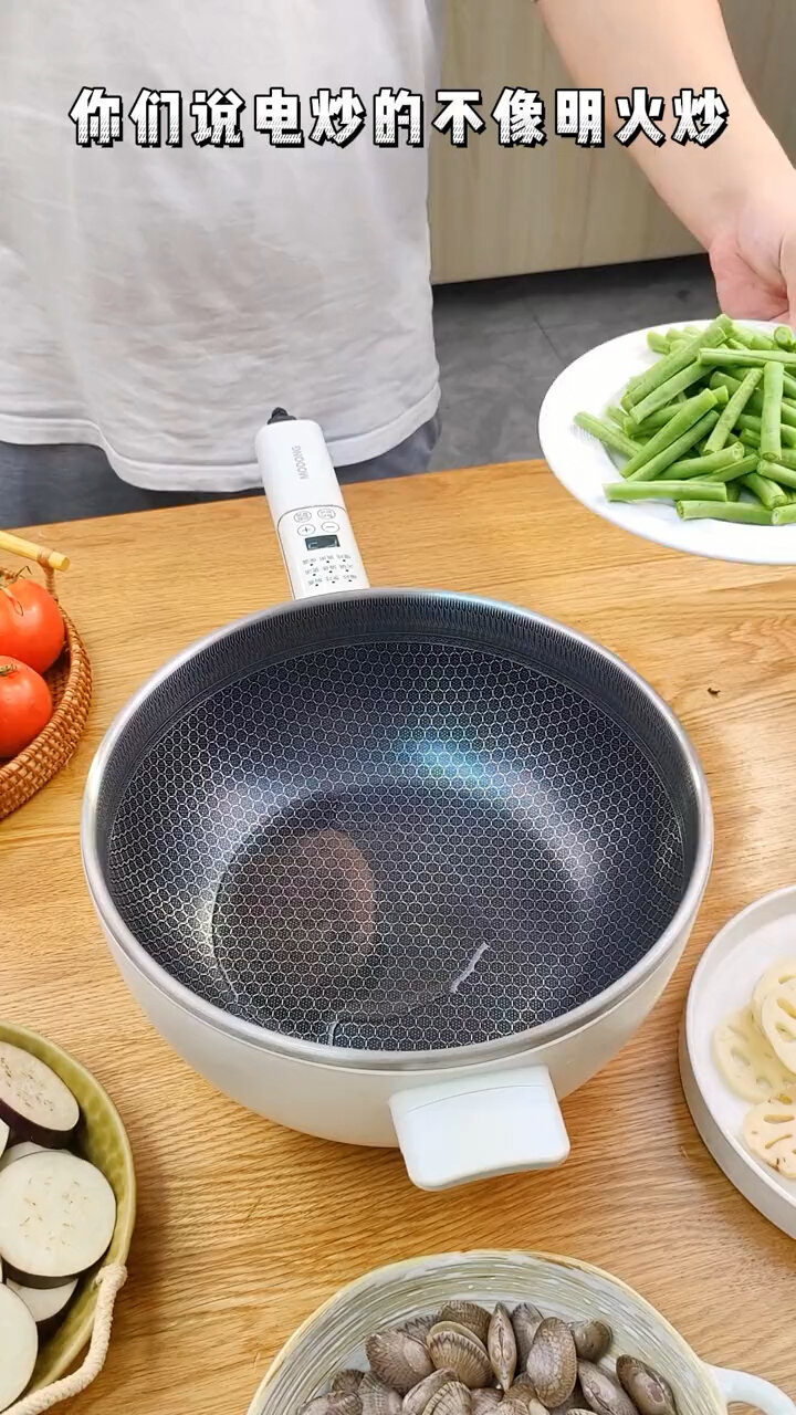 这口多功能电炒锅 1500瓦大火力爆炒有锅气