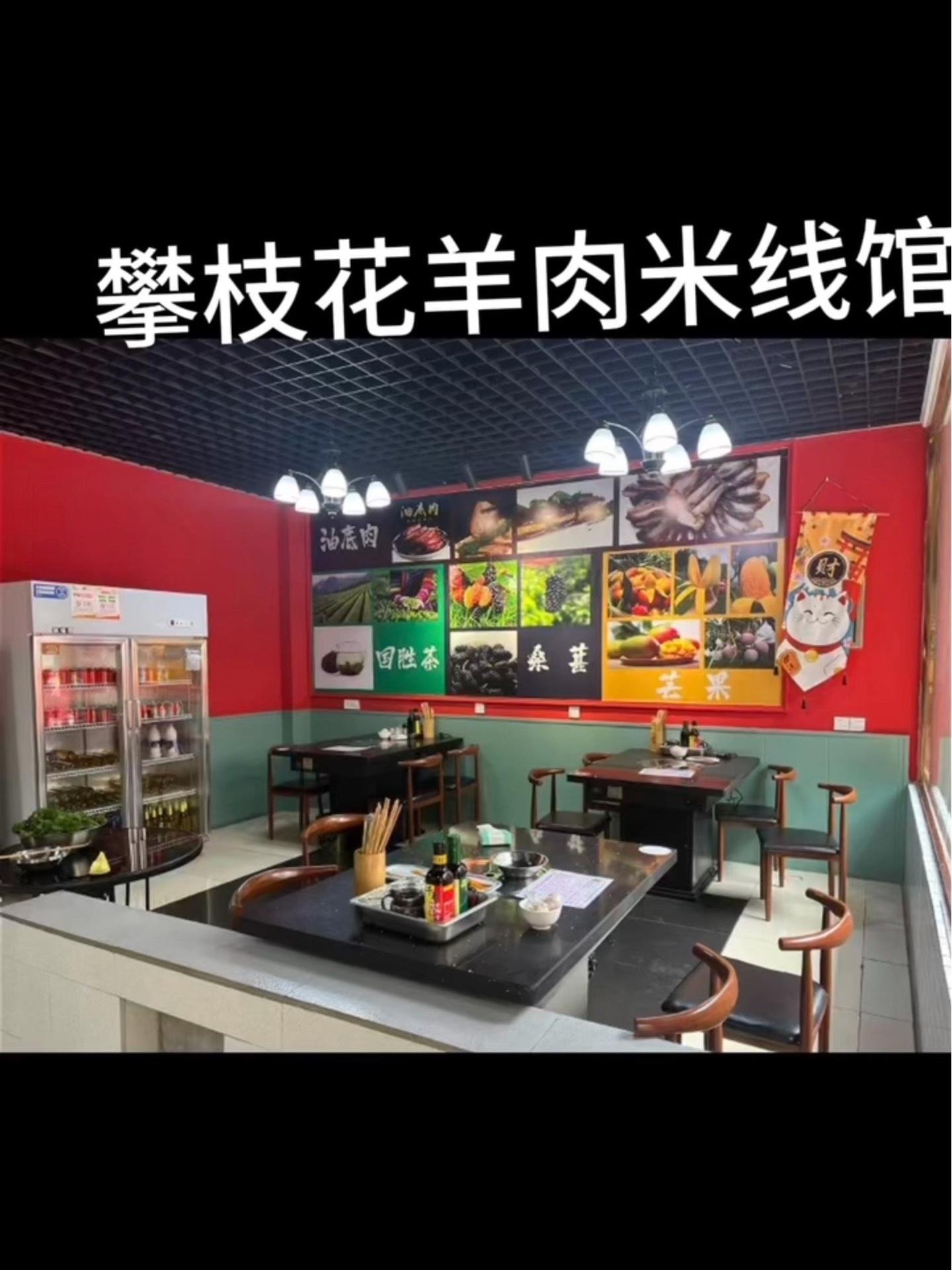 真材实料才能做出好味道 一家值得你品尝的羊肉馆