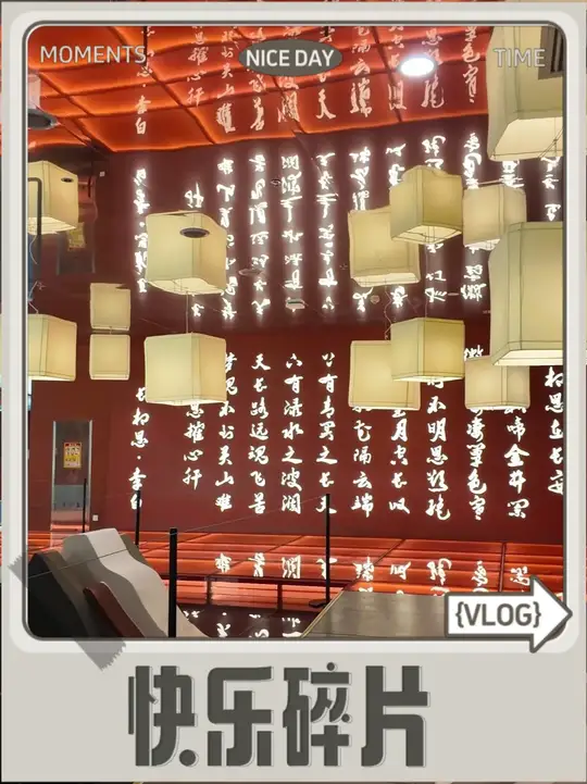 西安巧克力博物馆超快乐！快来开启甜蜜之旅！