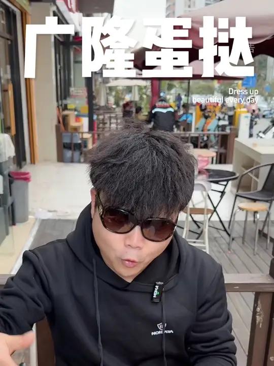 广隆蛋挞王8.9六个蛋挞回归了!