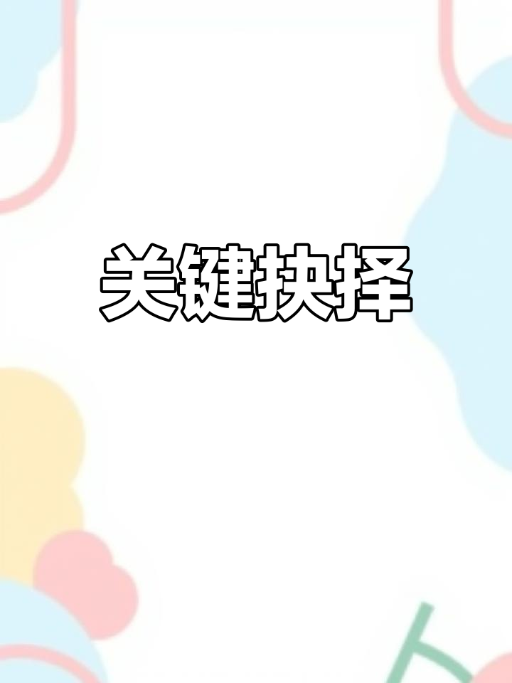 无法改变现状,那就把握能做的,今天将是我人生的重要转折