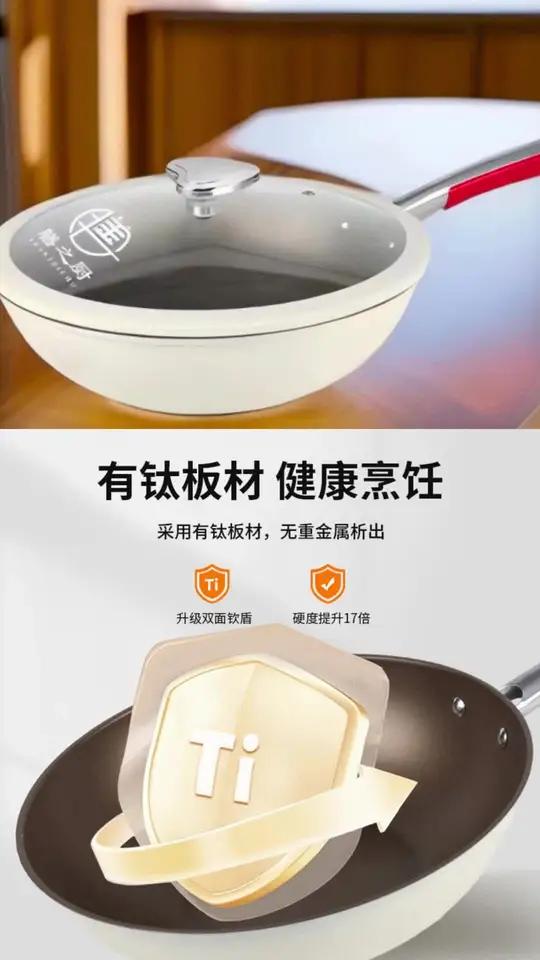 「膳之厨」高颜值双面陶瓷釉不沾锅平底家用炒锅28CM日用百货炒锅不粘锅厨房好物炒锅推荐自用