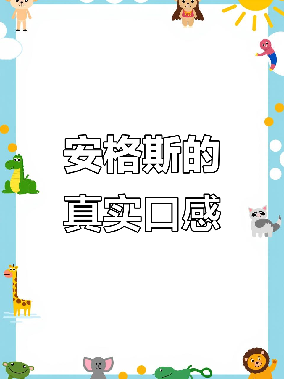 安格斯与和牛的差距,雪花牛肉真相大揭秘