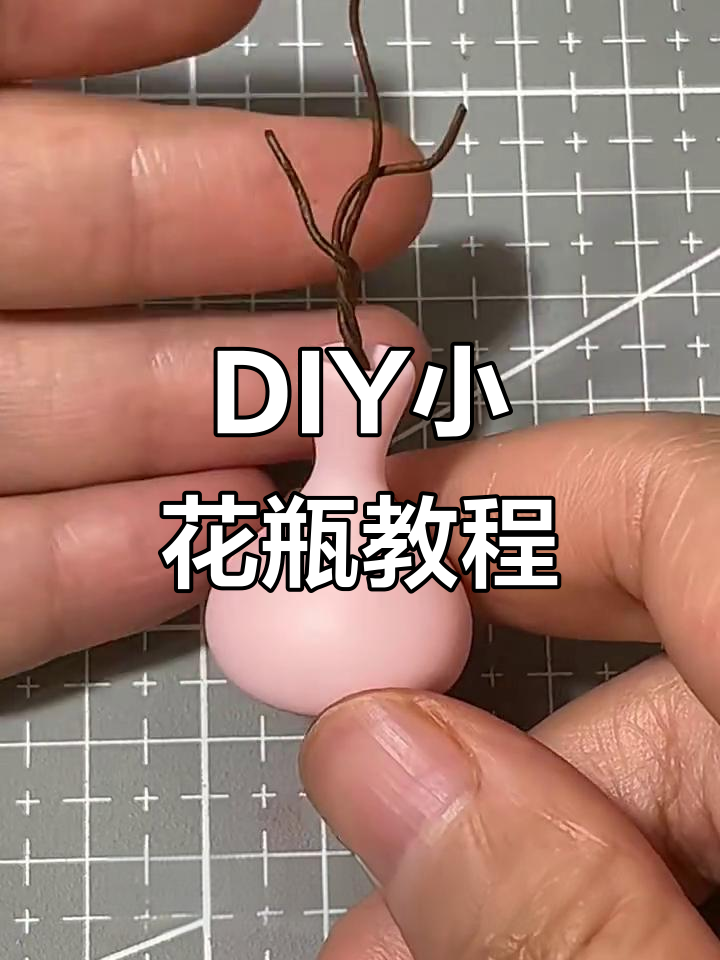 手工微缩陶瓷小花瓶,DIY粘土创意制作