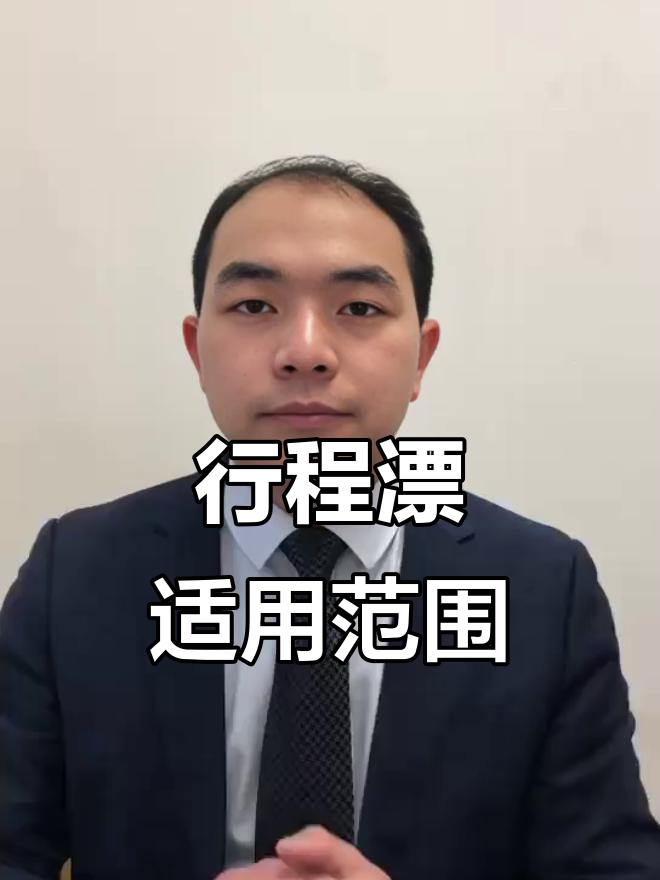 行程漂适合哪种水域和鱼情?如何选择合适的浮漂