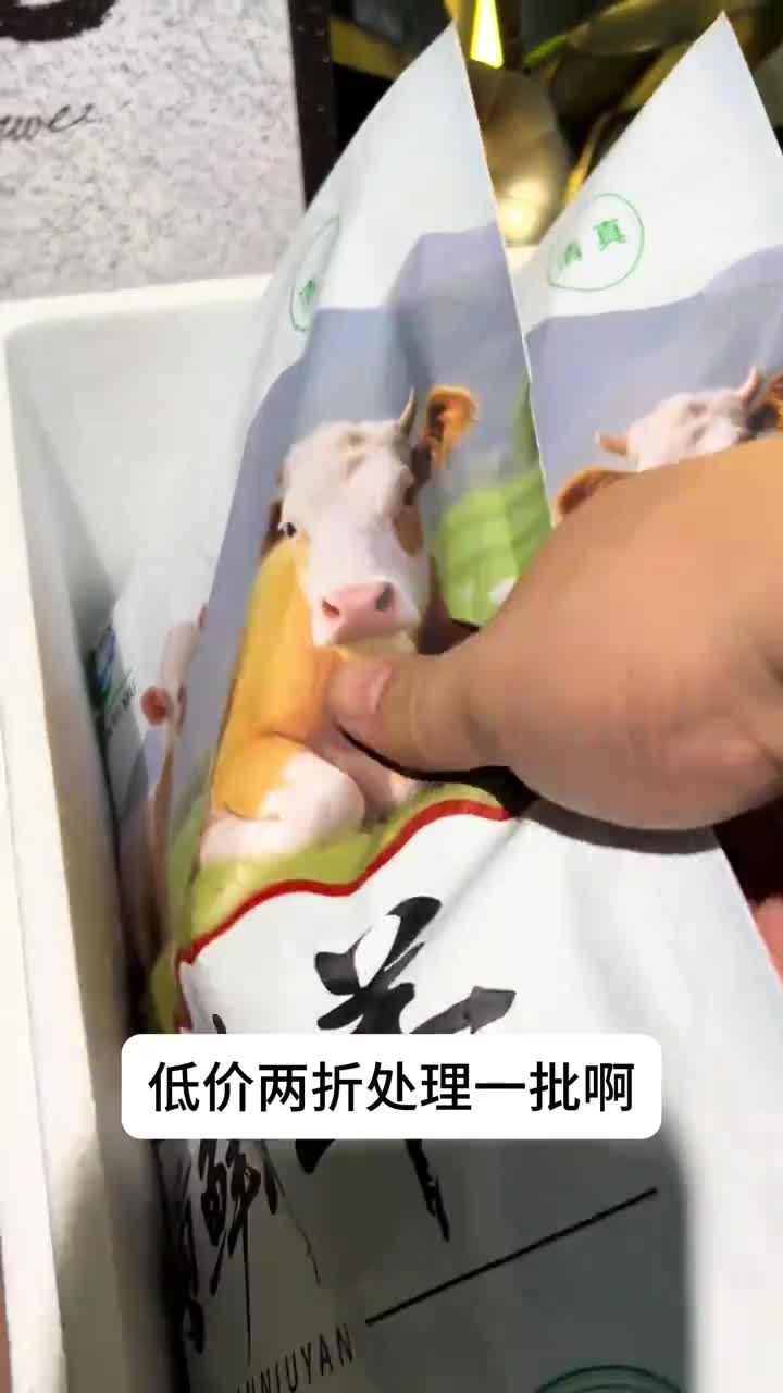 4斤!牛羊肉卷组合,原切无添加,涮火锅烤肉超香 火锅食材 牛肉卷 羊肉卷 涮肉