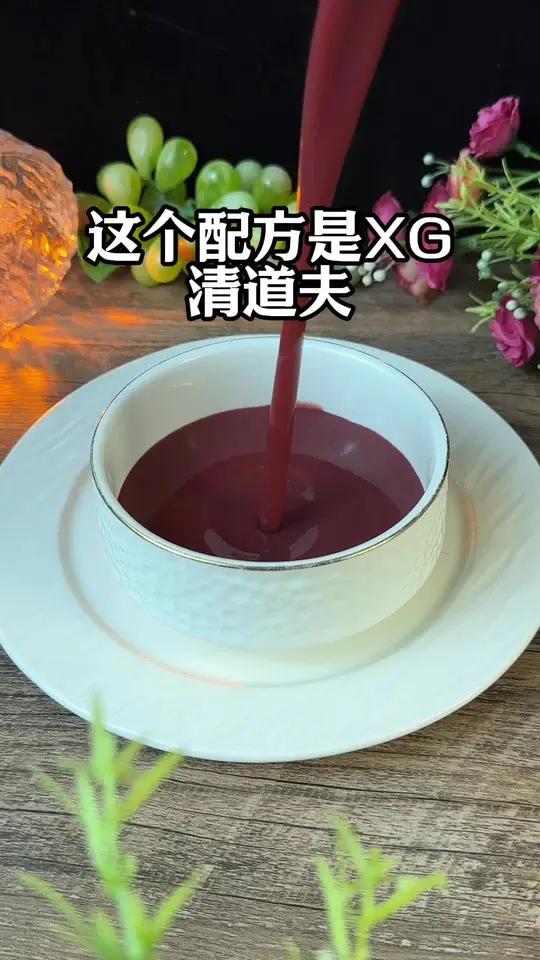 这不是豆浆,这是血管的清道夫 豆浆机食谱 破壁机食谱 豆浆机 破壁机 五谷豆浆