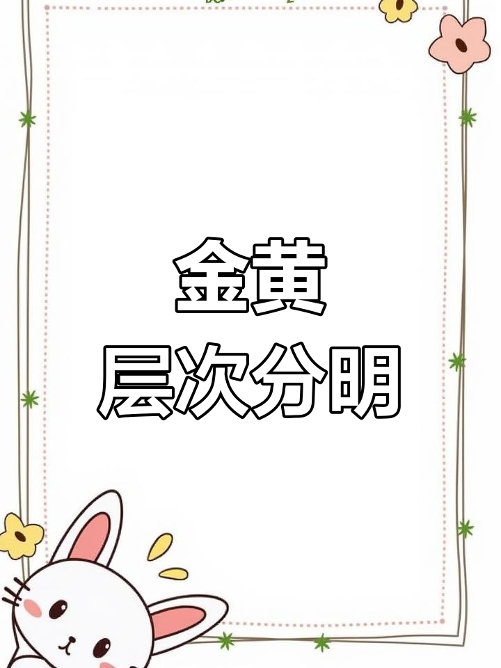 松软烤饼的做法