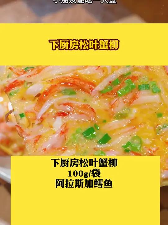 马苏里拉奶酪芝士碎披萨拉丝家庭烘焙材料空气炸锅美食好物推荐马苏里拉奶酪芝士碎空气炸锅美食R