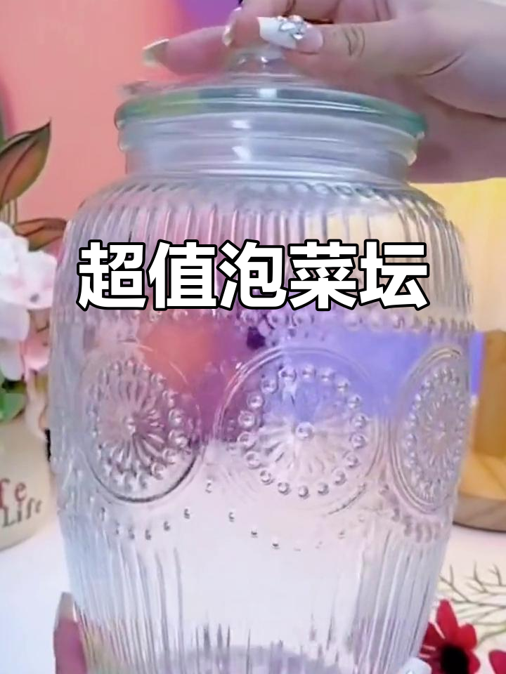 6块买大坛子,腌菜做酱超实用!