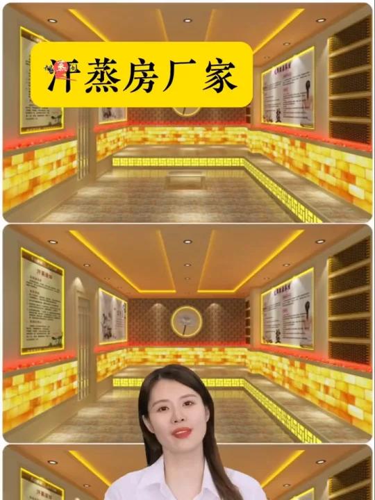 艾草盐蒸房美业文案 美业海报