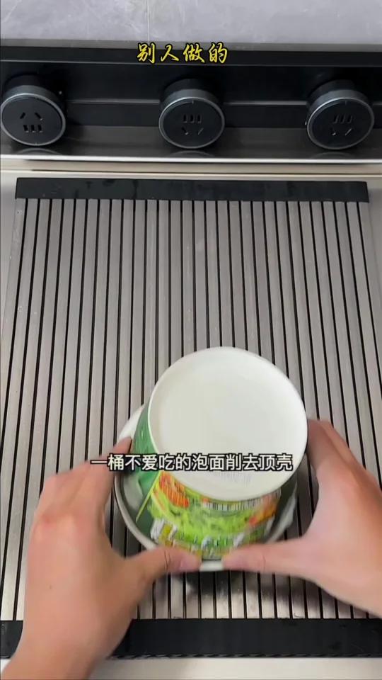 芒果慕斯蛋糕这样做,简单又好吃