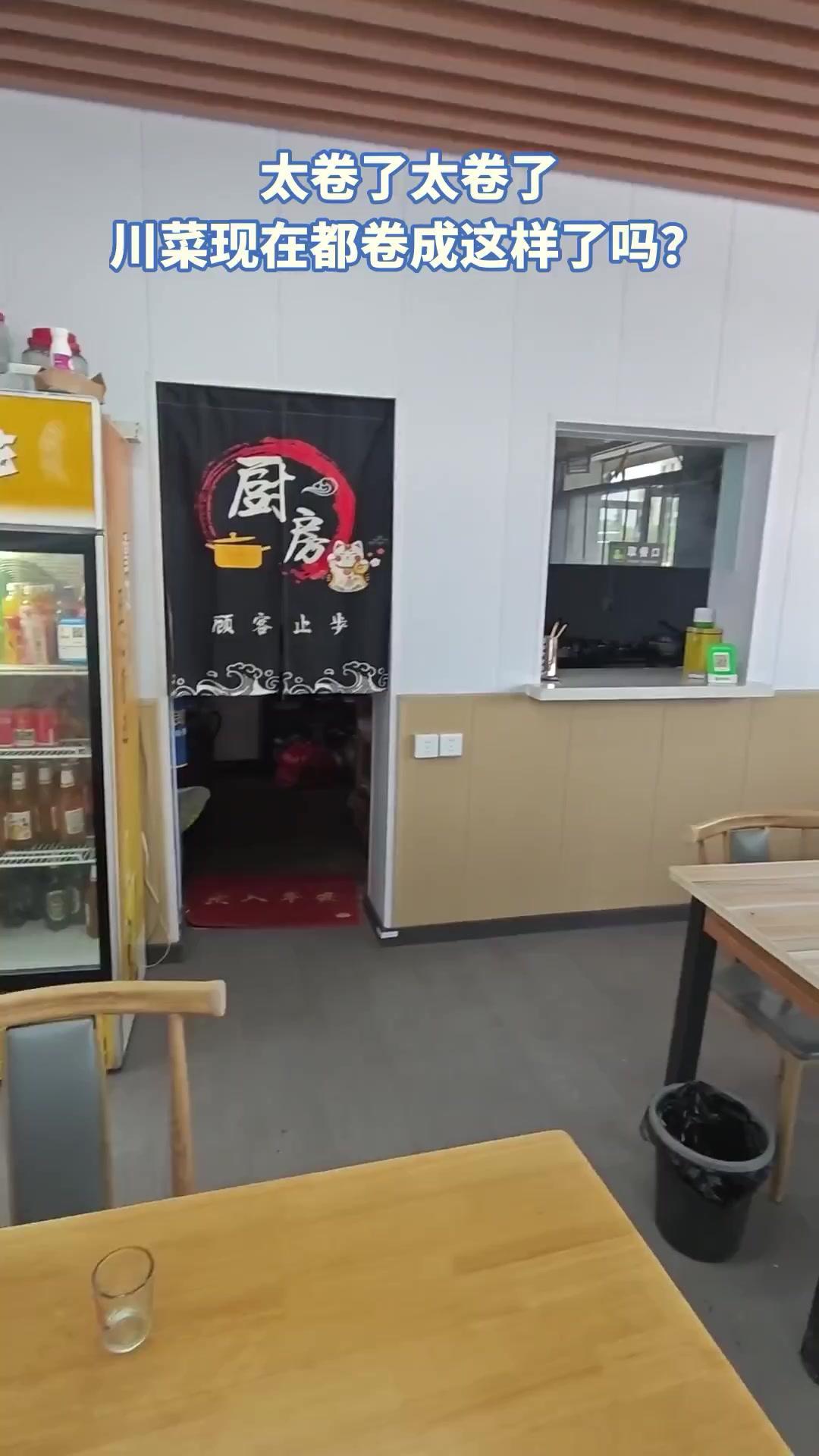 羲皇大道中路石头川菜馆,是个酸辣小炸弹!原价74的双人餐现39.9。酸辣里脊配油麦菜,肉脆