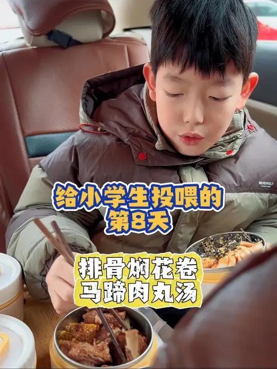 开学季,给小学生投喂第三期第8集!|今日食谱:排骨焖花卷、马蹄肉丸汤、清炒白菜!