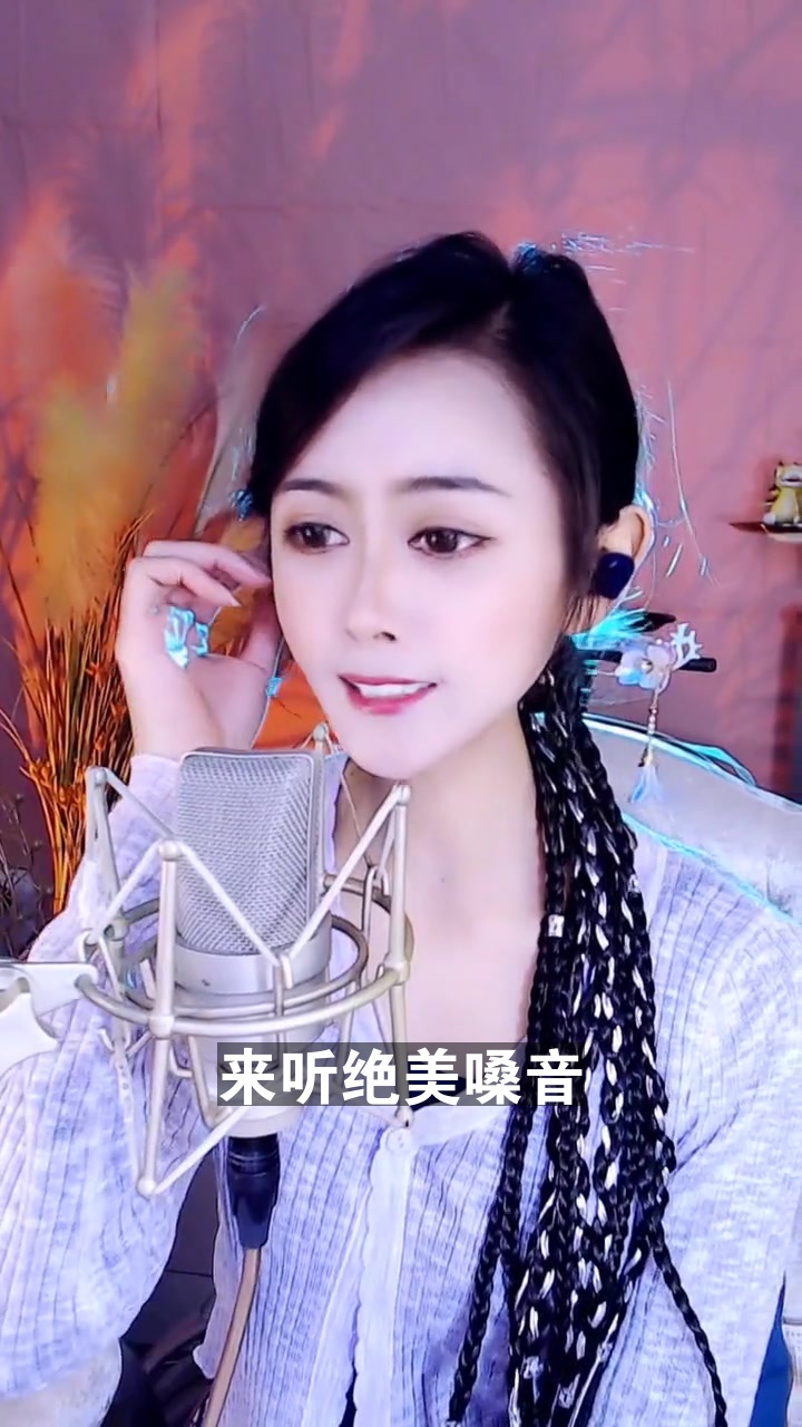 逍遥游儿 点击头像来我直播间吧~