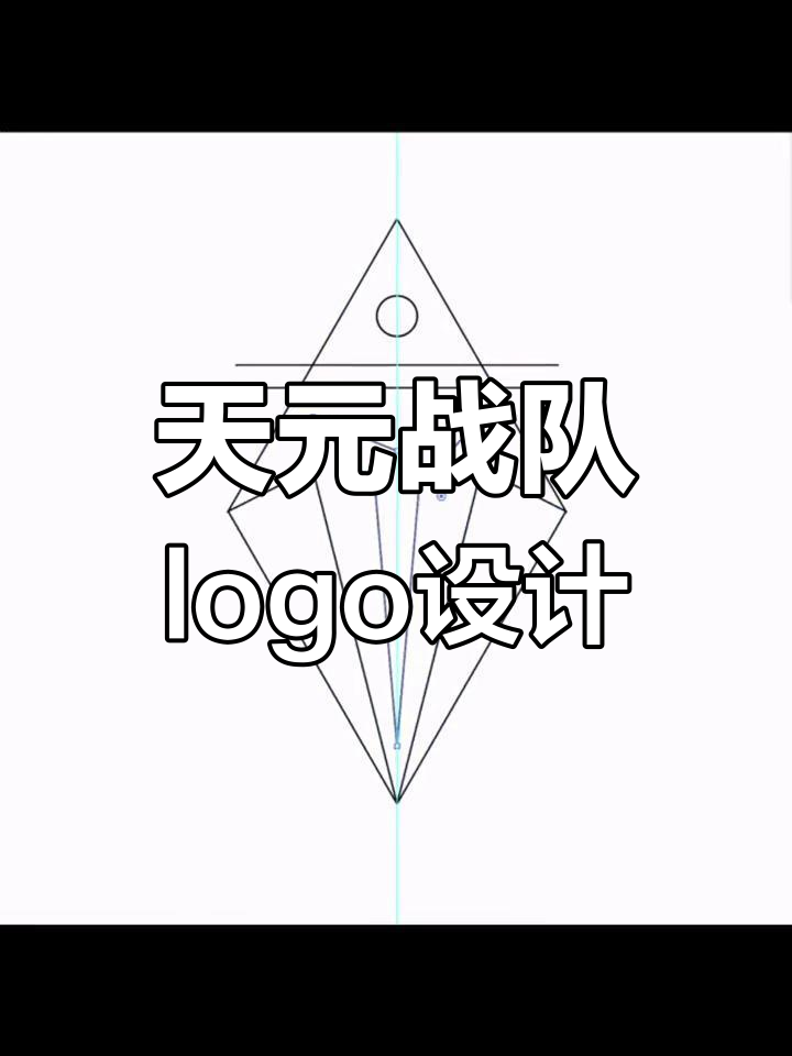 钓鱼天元战队logo设计解析