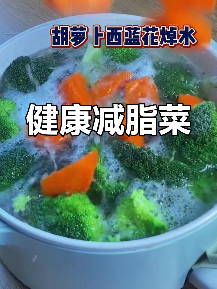 黑椒西兰花蘑菇炒,低卡美味不饿瘦