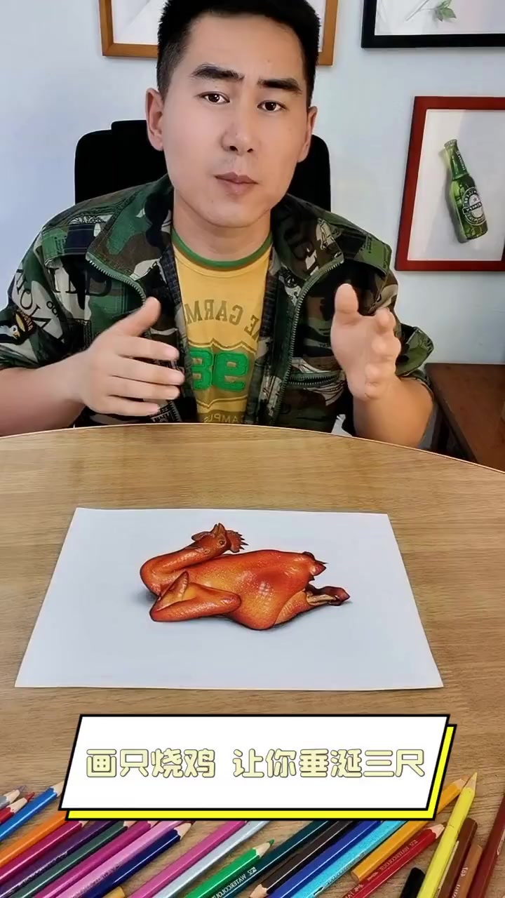 画只烧鸡,让你垂涎三尺