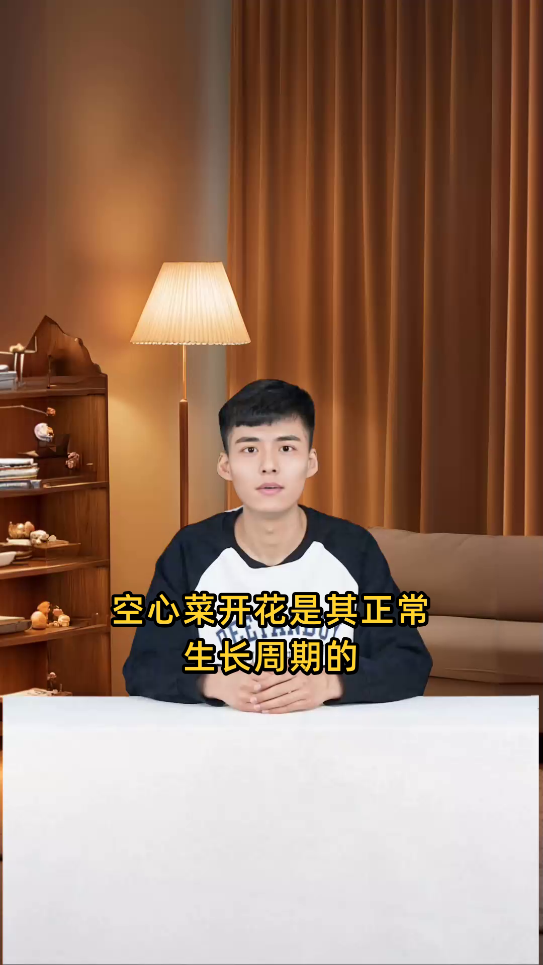 空心菜开花是其正常生长周期的一部分,受温度、光照、肥料等因素影响