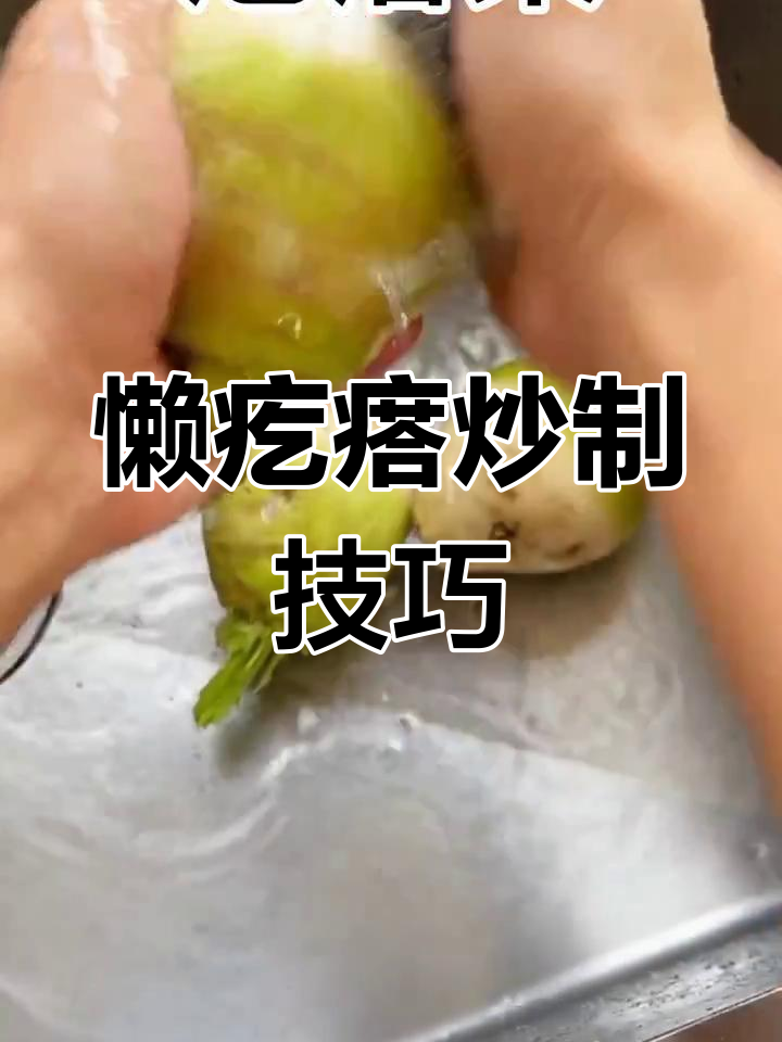 懒疙瘩焖菜,卷煎饼超下饭!