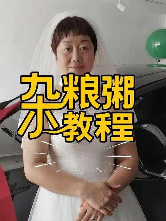 糖人杂粮粥详细教程 糖了28年,目前一直吃杂粮粥,糖化4.5-5.0,糖宝们来看看我是怎么
