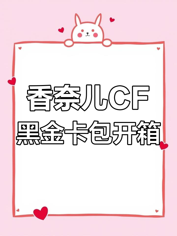 香奈儿黑金卡包开箱,鱼子酱皮质让人惊艳