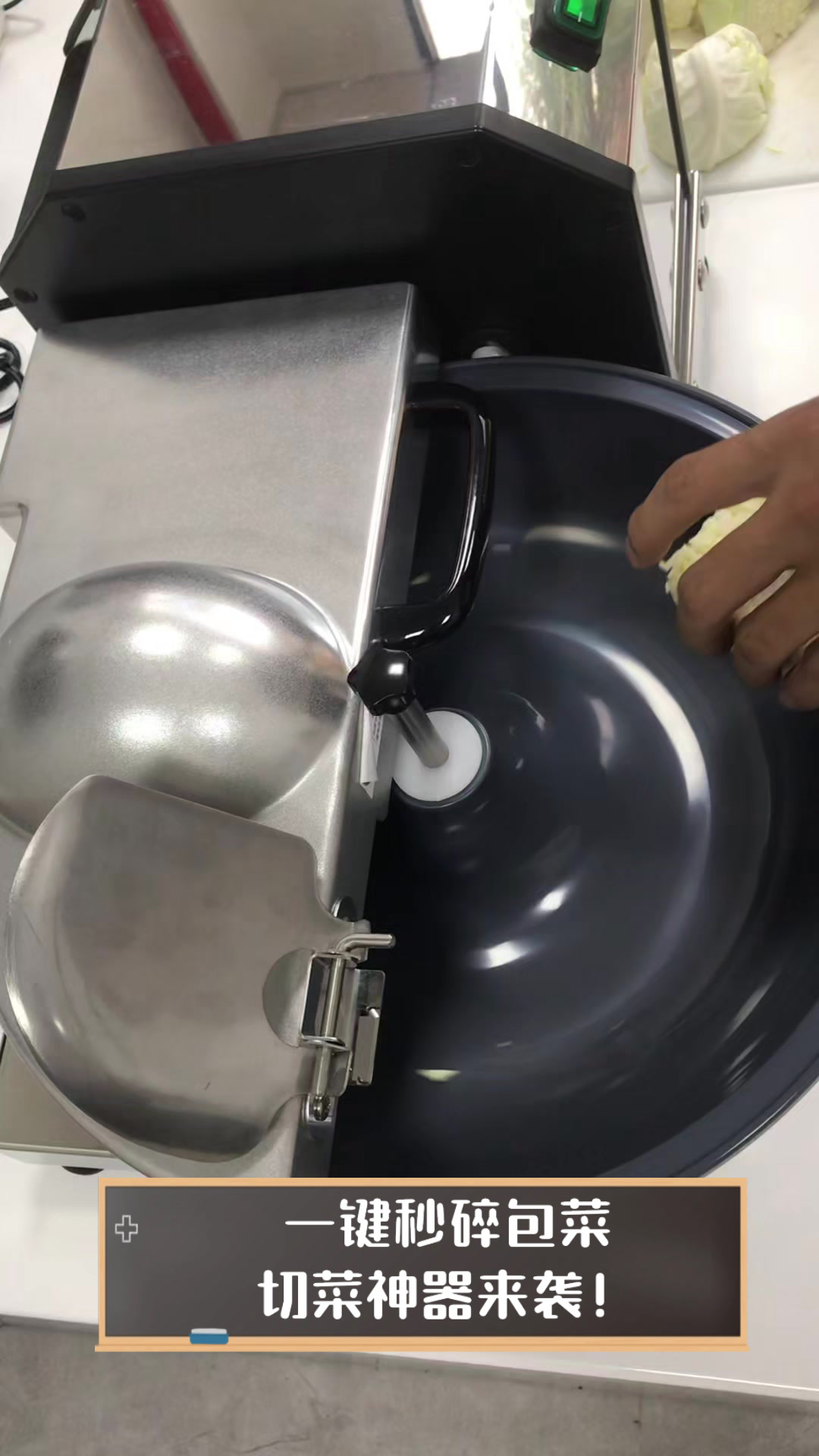 一键秒碎包菜,切菜神器来袭!