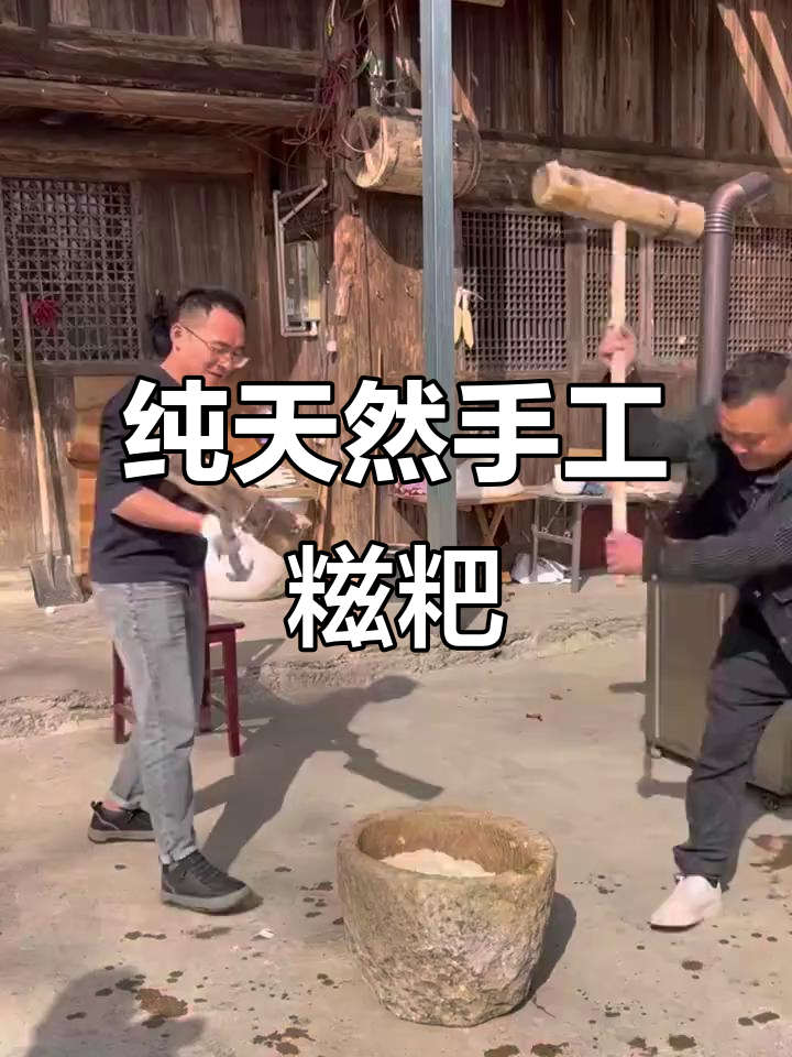 过年必备!手工糍粑的独特风味,恩施特产来袭