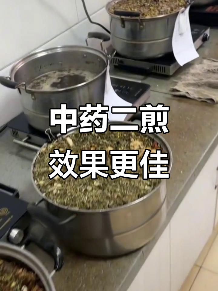 熬药技巧大揭秘:如何正确煎煮中药,避免浪费