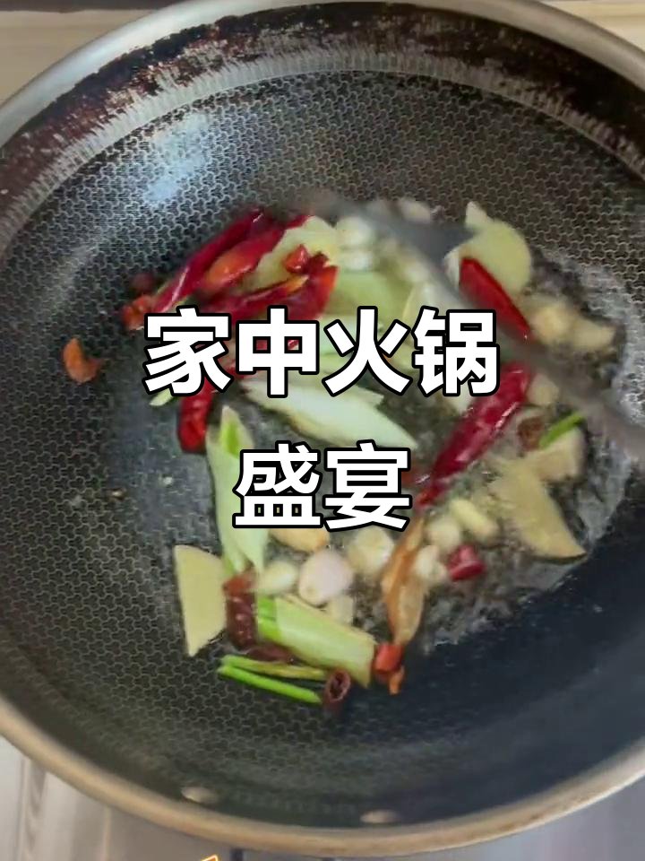 炝锅鱼香气扑鼻,火锅接续美味,三年未尝如此满足!