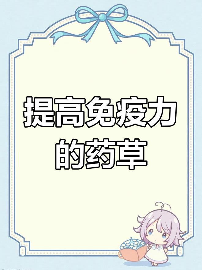 叶唐浩:多功效的天然草药