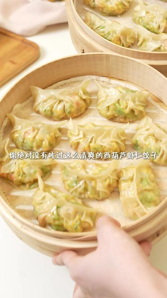 超清爽的西葫芦鸡蛋虾仁饺 低脂低卡减脂餐