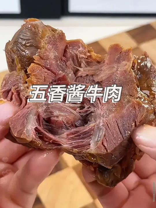 豫叶秃哥平顶山老子号清真 五香酱牛肉 拍四发七开袋即食真空包装