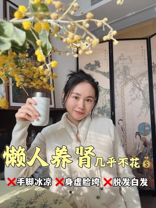 冬养肾肾虚人易老!懒人养肾3个食疗方