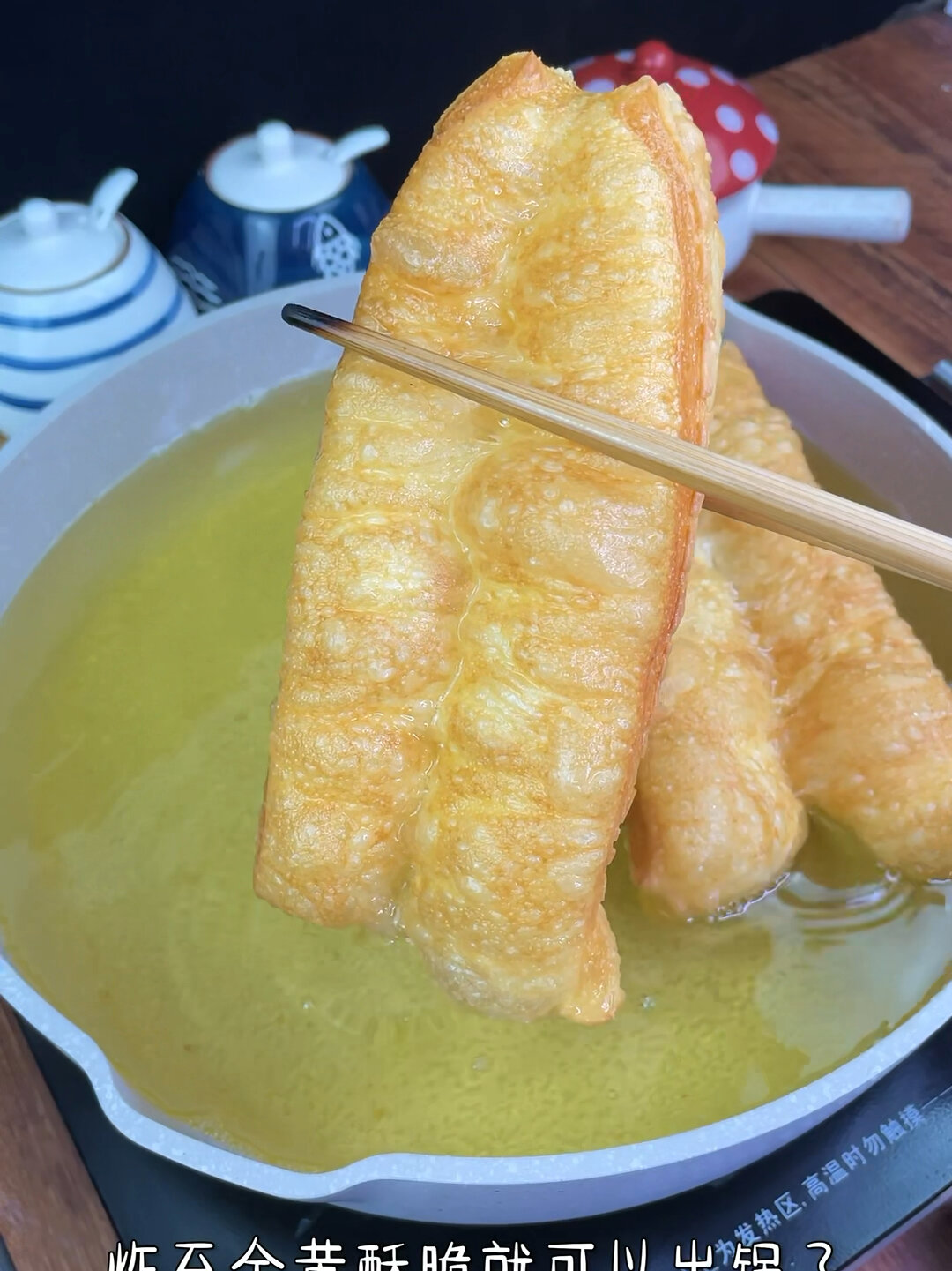 个个空心的香酥大油条按着这个教程做新手小白一次成功配方新良