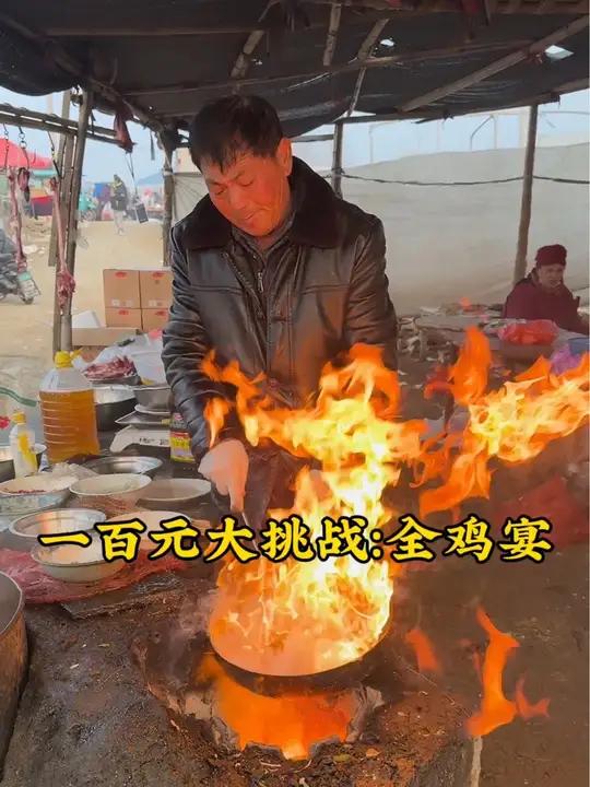 一百元大挑战:全鸡宴 谁吃谁知道 全鸡宴