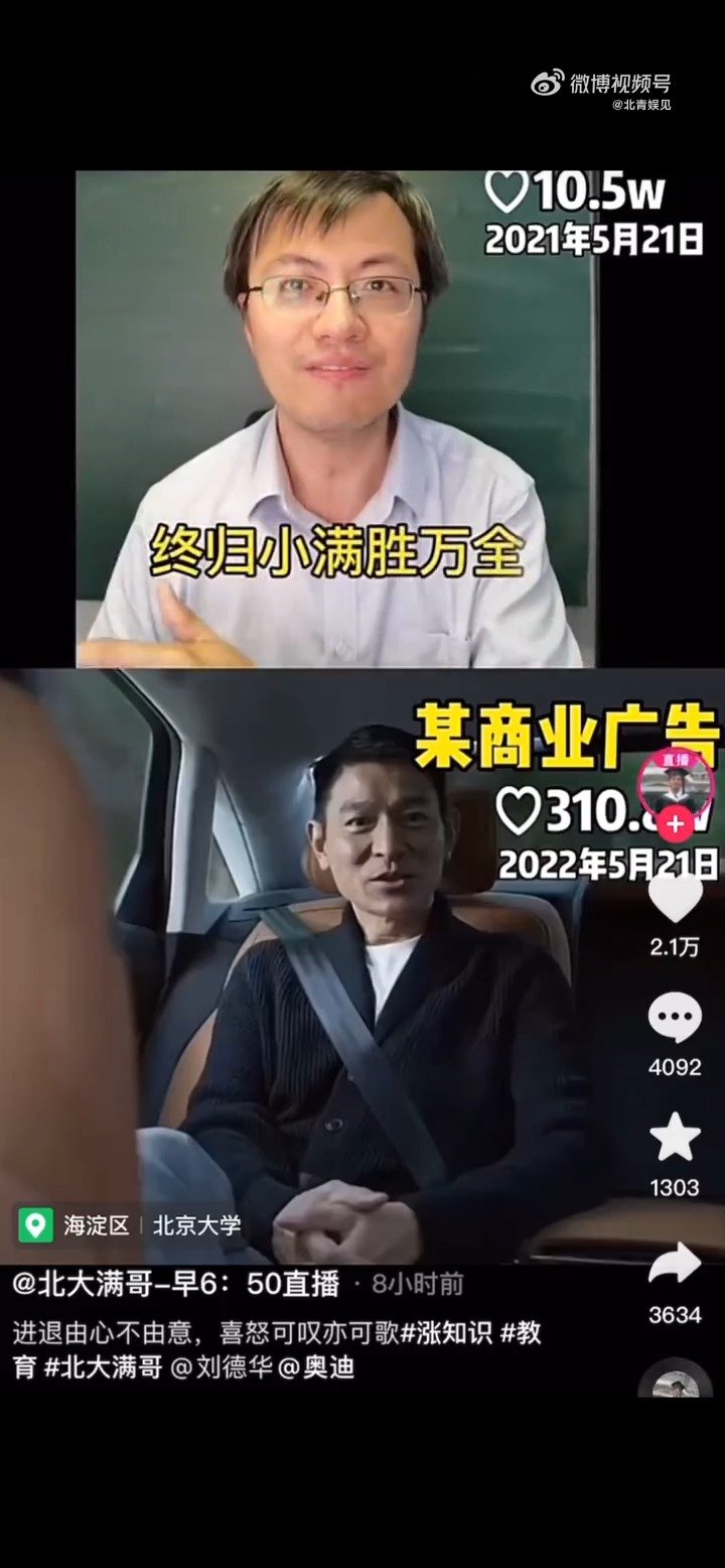 人民网评奥迪小满广告涉嫌抄袭 奥迪小满广告抄袭 奥迪致歉「人民快评:奥迪文案“像素级抄袭”