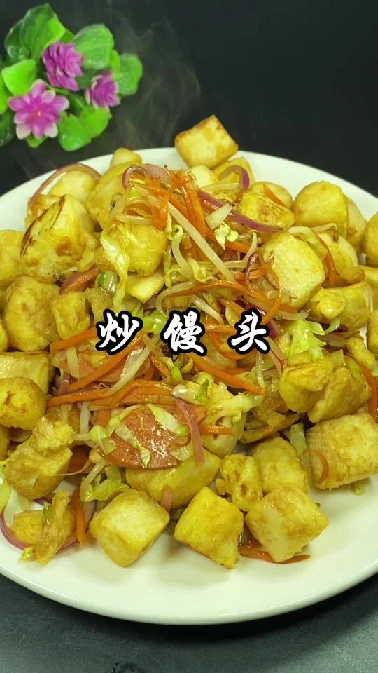 炒馒头吃过吗太香了