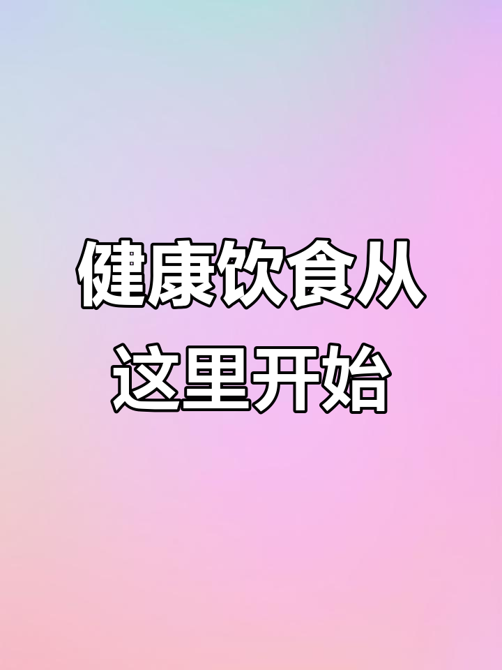纯真猪头压花肉,养生秘诀全靠吃!